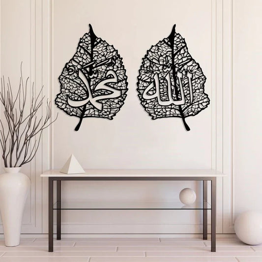 Allah عزوجل Muhammad صلی اللہ علیہ وسلم Names On Leaves - Islamic Home Wall Decor