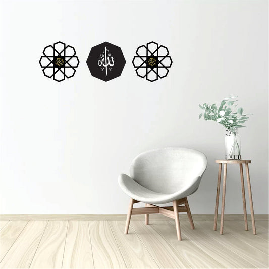 3 Frame Premium islamic Calligraphy Al Rehman Al Raheem Scenery 3D DIY