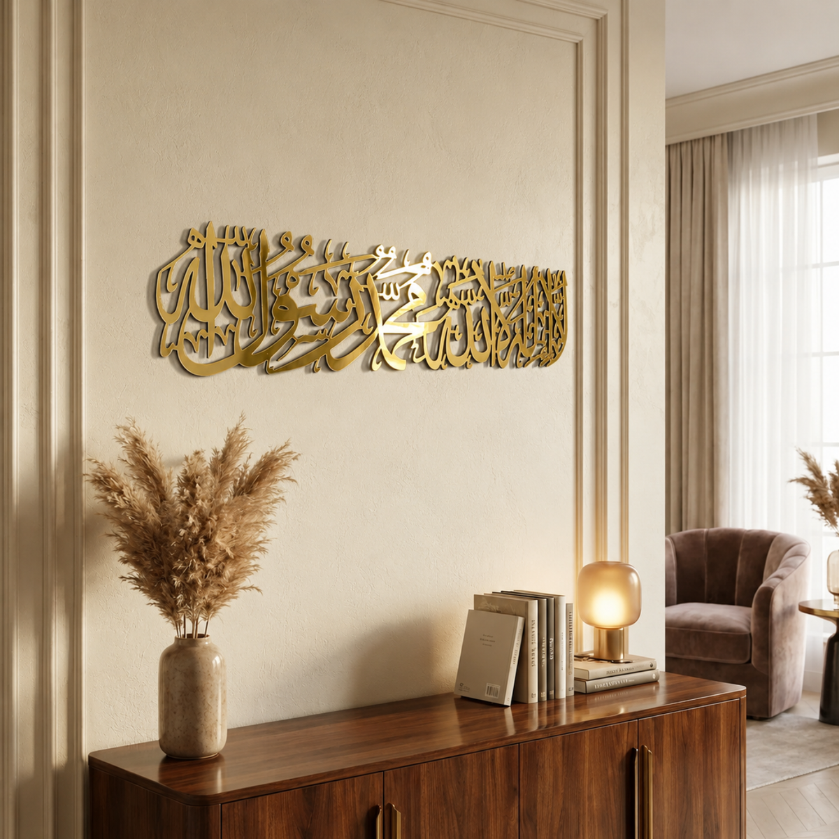 Premium First Kalma Acrylic+Wooden Islamic Wall Art