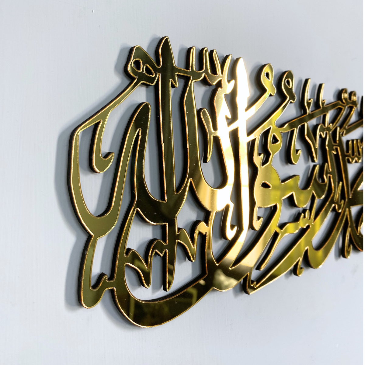 Premium First Kalma Acrylic+Wooden Islamic Wall Art