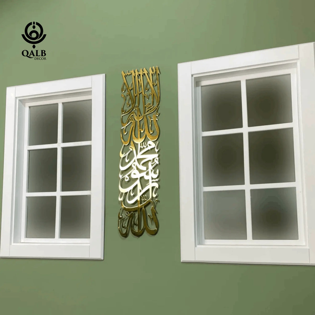 First Kalima (Tawheed Tayyaba), Acrylic Islamic Wall Art - Vertical Design