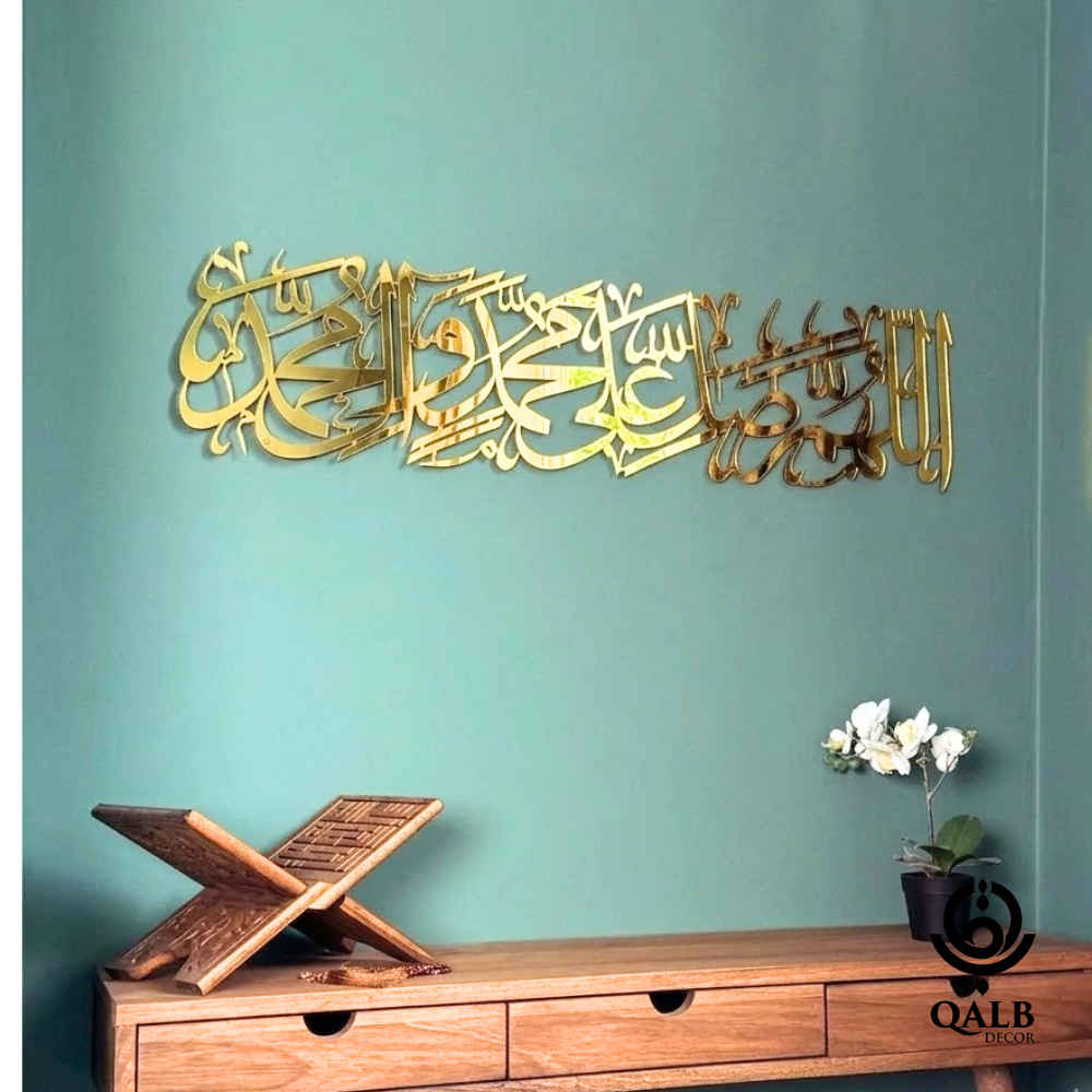 Darood Shareef Islamic Wall Art – Premium Acrylic Islamic Calligraphy | Qalb Decor