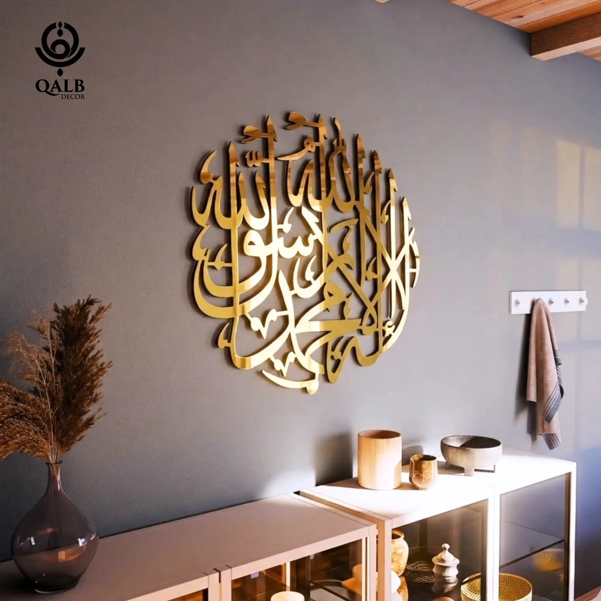 Premium 3D Bismillah Islamic Acrylic Wooden Wall Art