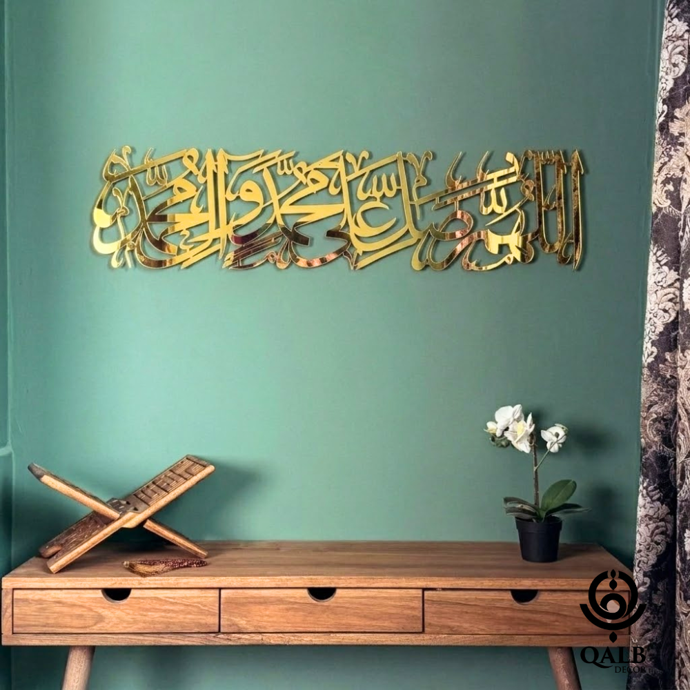 Darood Shareef Islamic Wall Art – Premium Acrylic Islamic Calligraphy | Qalb Decor