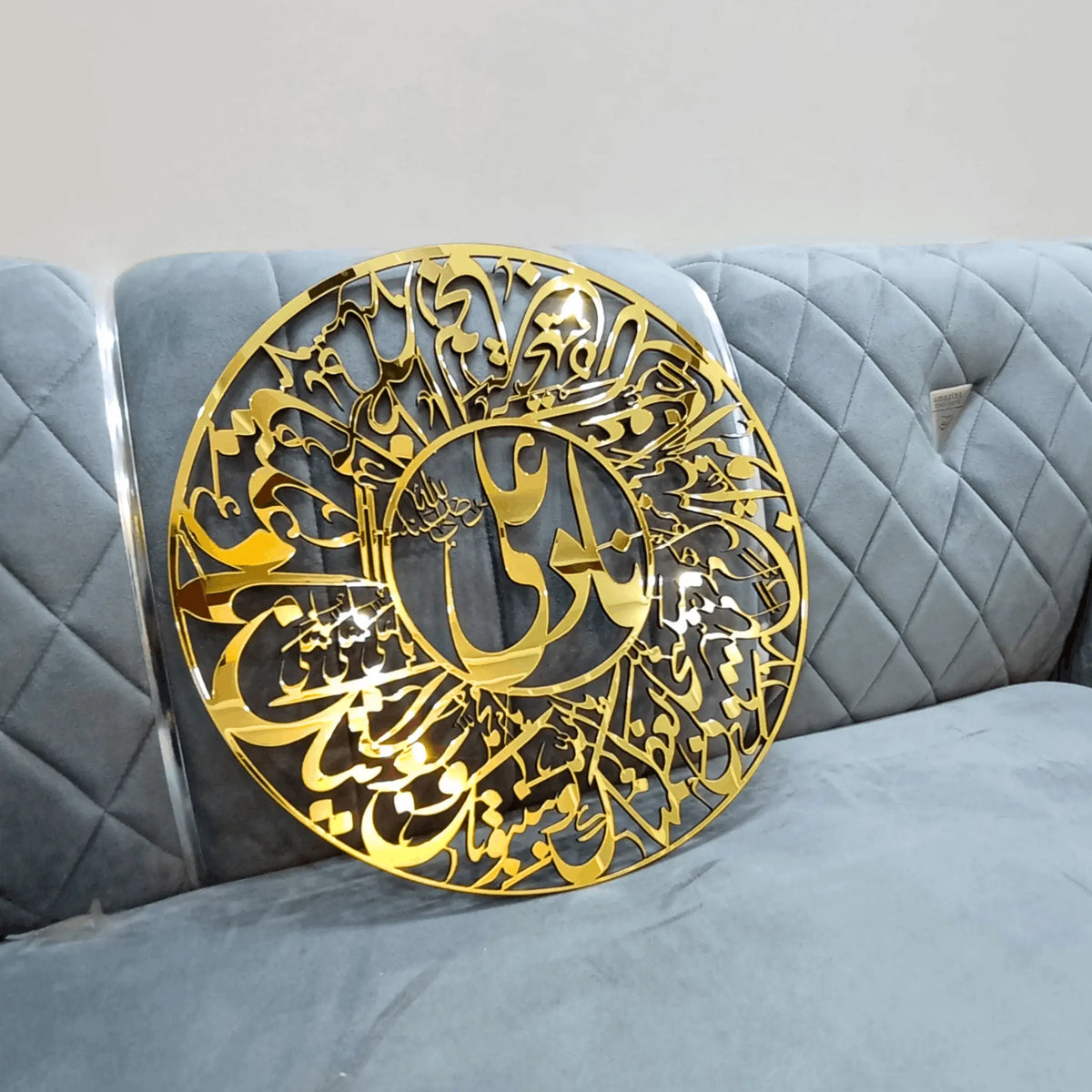NAD E ALI RA -  ACRYLIC+WOODEN ISLAMIC CALLIGRAPHY WALL ART