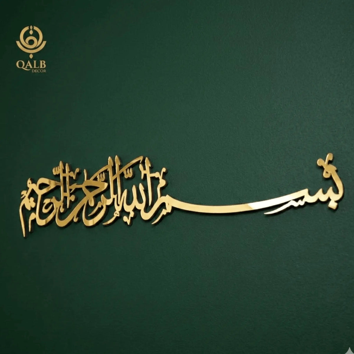 THE COMPLETE ISLAMIC SET |  Buy MashAllah + Kalma & Get Bismillah FREE
