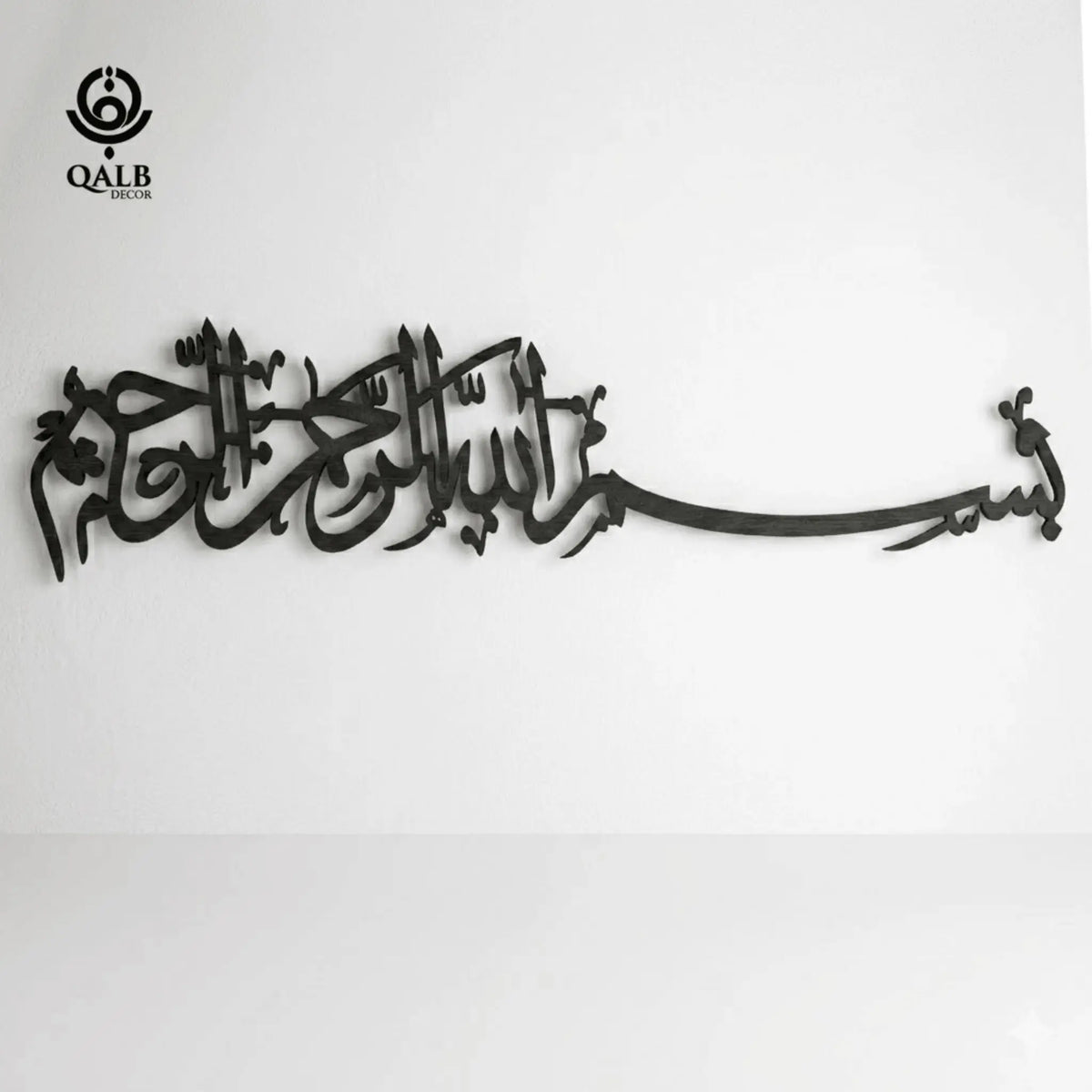 Premium Bismillah Islamic Acrylic Wooden Wall Art