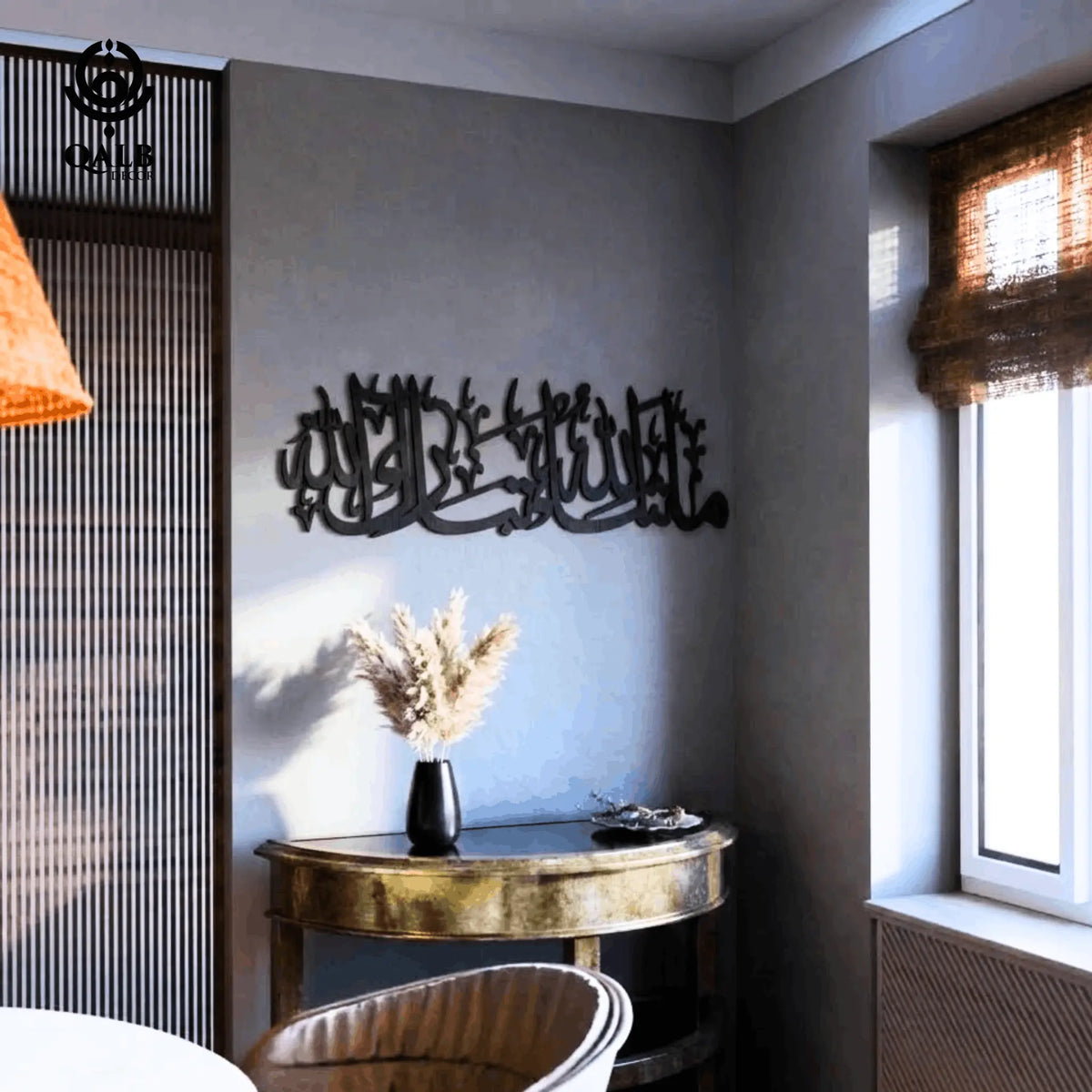 Premium 3D Mashallah Tabarakallah Acrylic Wooden Wall Art