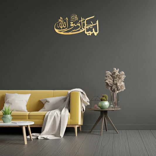 Islamic Calligraphy
