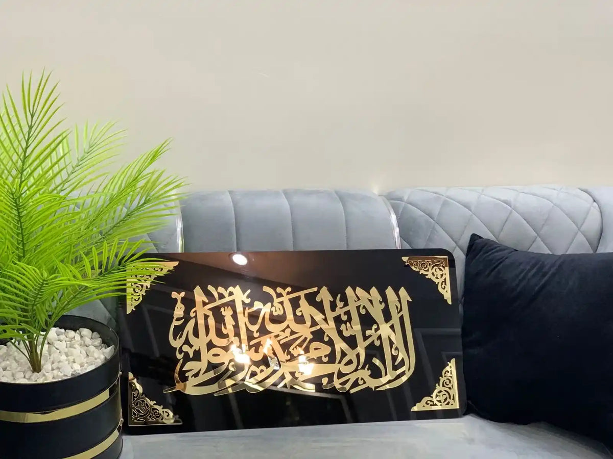 Premium Kalima Tayyaba Acrylic Wall Art