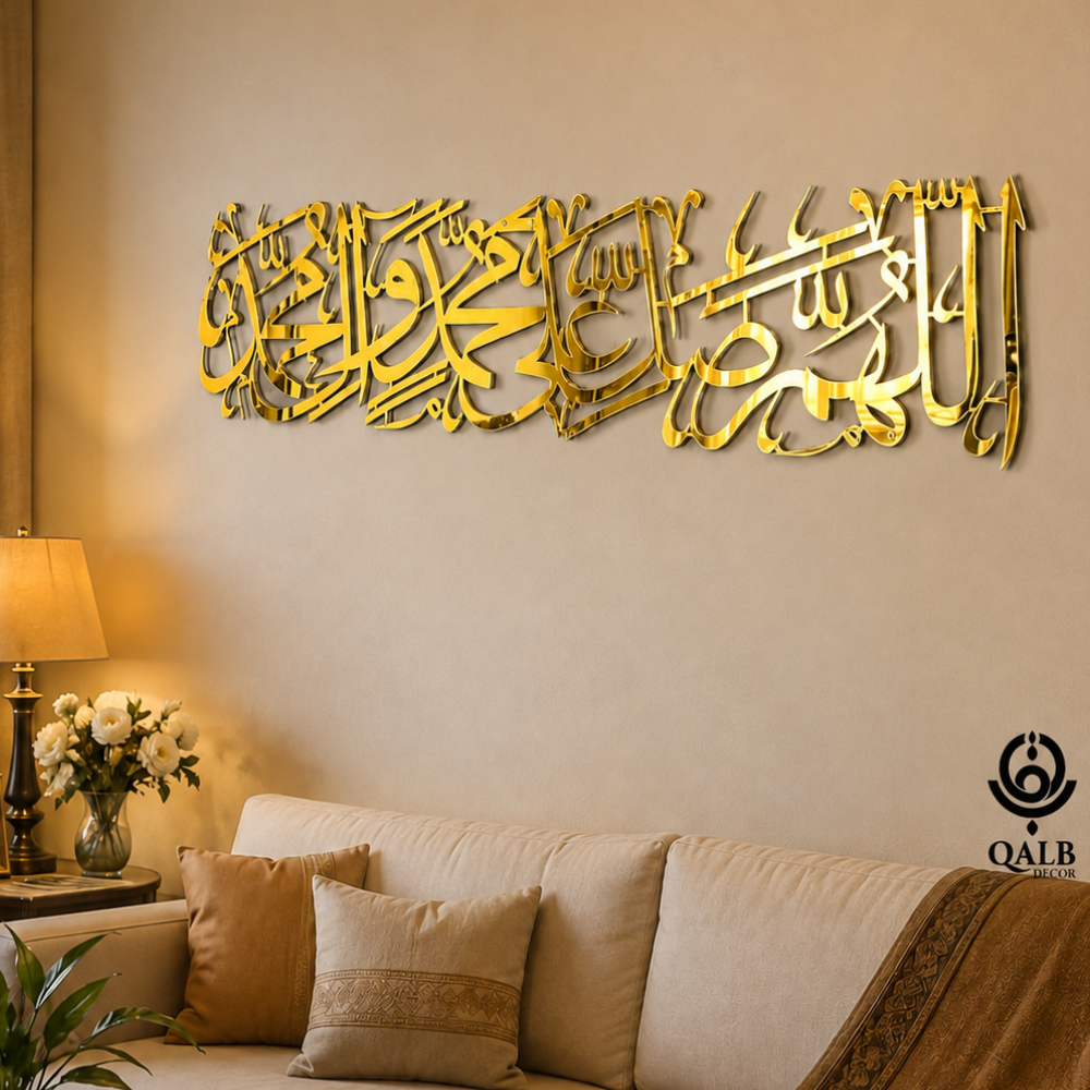 Darood Shareef Islamic Wall Art – Premium Acrylic Islamic Calligraphy | Qalb Decor