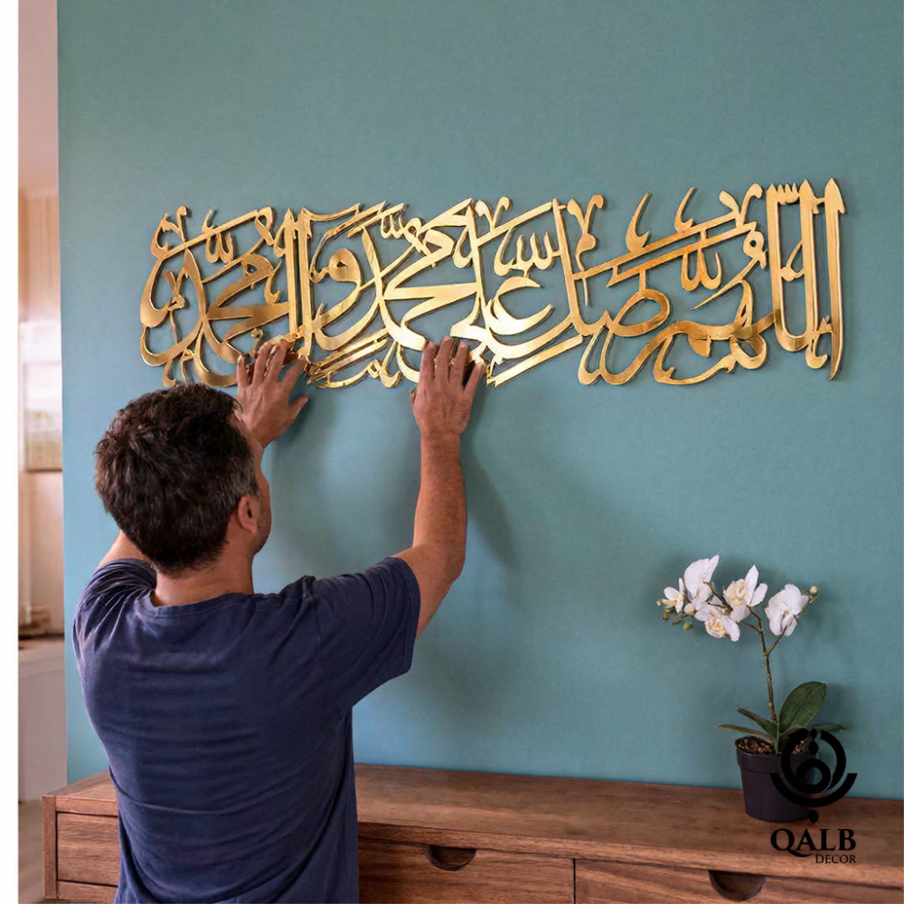 Darood Shareef Islamic Wall Art – Premium Acrylic Islamic Calligraphy | Qalb Decor
