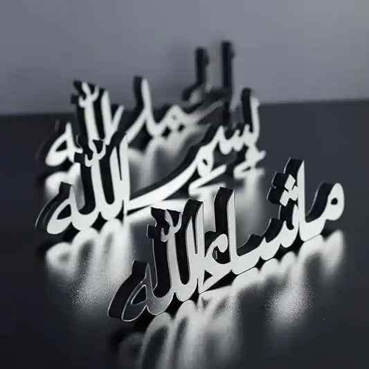Bismillah Alhamdulillah Mashallah Islamic Table Decor – Set of 3