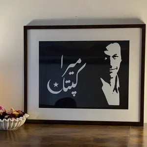 Imran Khan Minimal Outline Artwork – Elegant Wall Decor (With Light & Without Light)