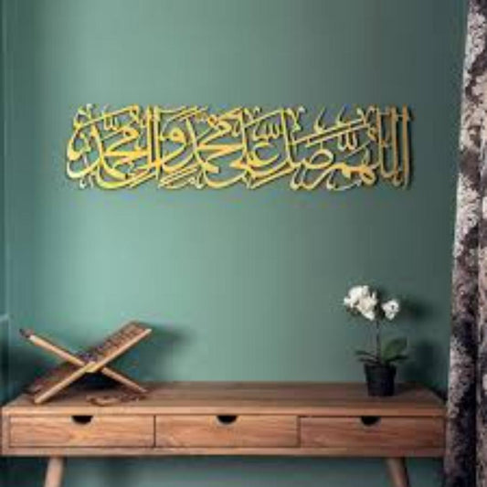 " “اللهم صل على محمد وآل محمد” Islamic Calligraphy Wall Art | Wooden Acrylic Islamic Decor "