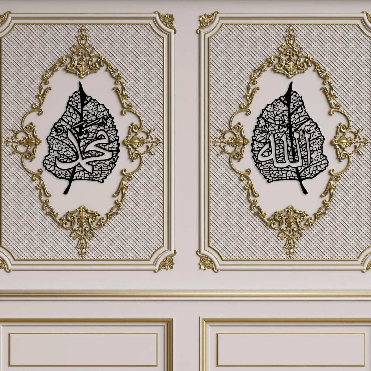 Allah عزوجل Muhammad صلی اللہ علیہ وسلم Names On Leaves - Islamic Home Wall Decor