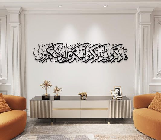 Islamic Calligraphy
